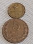Две монети 2 копейки 1984г. / 5 копейки 1980г. СССР стари редки за КОЛЕКЦИЯ 37811
