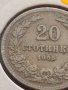 Монета 20 стотинки 1906г. Съединението прави силата за КОЛЕКЦИОНЕРИ 17754, снимка 4