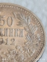 Сребърна монета 50 стотинки 1912г. Царство България Цар Фердинанд първи 26405, снимка 2