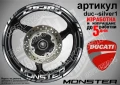 Ducati Monster кантове и надписи за джанти duc-mon-yellow1, снимка 5