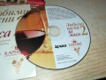 песни за маса-цд 0507251539, снимка 6