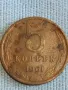 Стара монета 5 копейки 1961г. СССР рядка за КОЛЕКЦИЯ ДЕКОРАЦИЯ 39368, снимка 3