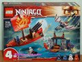 Продавам лего LEGO Ninjago 71749 - Последния полет на Дарът на съдбата, снимка 1 - Образователни игри - 33330902