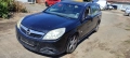 Opel Vectra C 3.0CDTI - 184к.с. V6 Z30DT 2005г. на части, снимка 1