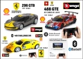 Bburago Shell Racing Ferrari Bluetooth - Мащаб 1:41, снимка 1