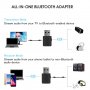 2в1 Блутут USB Аудио Предавател & Приемник / Bluetooth Адаптер