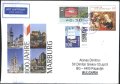 Пътувал плик Марбург с марки Религия 2007 Лодка 2022 от Германия, снимка 1 - Филателия - 43014162