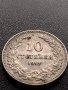 МОНЕТА 10 стотинки 1913г. Цар Фердинанд първи Български за КОЛЕКЦИЯ 35832, снимка 5