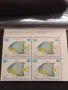 Пощенски марки чисти ЖИВОТНИ РИБИ поща КУБА за КОЛЕКЦИЯ 46766, снимка 5