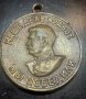 Съветски медал, снимка 1 - Антикварни и старинни предмети - 43051496