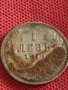 Сребърна монета 1 лев 1910г. Царство България Фердинанд първи за КОЛЕКЦИОНЕРИ 43013, снимка 2