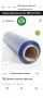 Продавам термо pvc kристално фолио 0.15 мм. Ни, снимка 1