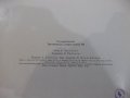 Книга "Государств.Третьяковская галерея-В.Чесноков"-124 стр., снимка 8