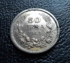 Стара монета 50 лева 1943 г. България - желязна - топ !, снимка 13