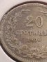 Монета 20 стотинки 1906г. Съединението прави силата за КОЛЕКЦИОНЕРИ 15102, снимка 5