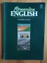 Учебник по английски език, снимка 1