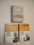 Спомени за Георги Димитров в три тома. Том 1-3 – Сборник, снимка 4