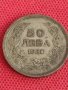 Сребърна монета  50 лева 1930г. Царство България Борис трети за колекционери 71471, снимка 2