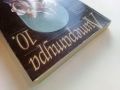 Литература 10.клас - 2002г Издателство "Булвест 2000", снимка 8