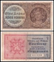 ❤️ ⭐ Бохемия и Моравия 1940 1 крона ⭐ ❤️, снимка 1