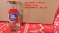 Ретро възпоменателни чаши, купа черно море варна1975 г и спартакиада, снимка 5