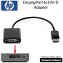 Преход /адаптер/ DisplayPort към DVI, снимка 1 - Кабели и адаптери - 32434510