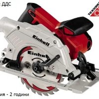 Ръчен циркуляр Einhell TE-CS 165 / 1200W, 165x16 mm + подарък ръкавици, снимка 1 - Циркуляри - 28825520