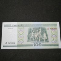 Банкнота Русия - 11005, снимка 3 - Нумизматика и бонистика - 27590752