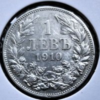 1 лев 1910г , снимка 3 - Други ценни предмети - 32659180