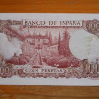 банкноти – Испания, снимка 8 - Нумизматика и бонистика - 27020943