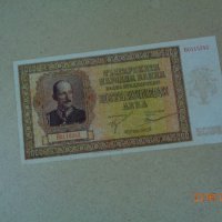 5 000 лв-1942г -Рядка Царска Банкнота , снимка 5 - Нумизматика и бонистика - 28991945