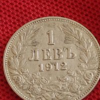 Сребърна монета 1 лев 1912г. Царство България Фердинанд първи за КОЛЕКЦИОНЕРИ 43021, снимка 3 - Нумизматика и бонистика - 43847136