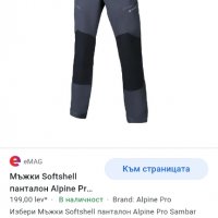 ПРОМО!Lowe Alpine/ пролет- лято/  туристически панталон- W 34, EU 50, Fr 44, снимка 3 - Спортни дрехи, екипи - 33224190