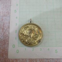 Медал "За просл.години във въоръж.сили" II eмисия III степен, снимка 2 - Други ценни предмети - 38311378