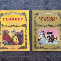 Детски книжки различни видове, снимка 1 - Детски книжки - 44128424