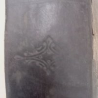 Конволют,13 книжки,1885,Илия Блъсков, снимка 4 - Антикварни и старинни предмети - 43255909