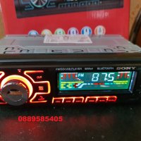 Радио за кола mp3 player USD SD FM RADIO 4x50W cd sony касетофон, снимка 3 - Аксесоари и консумативи - 28407184