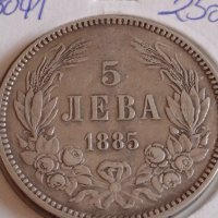 Сребърна монета 5 лева 1885г. Княжество България Александър първи 43041, снимка 2 - Нумизматика и бонистика - 43951209
