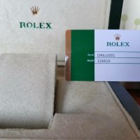 Луксозна кутия за Rolex Audemars Piguet  Panerai Chopard IWC Omega , снимка 6 - Мъжки - 32566558