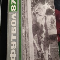Футбол '87, снимка 1 - Енциклопедии, справочници - 38607676