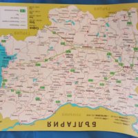 Нова Опознавателна Подложка Карта на България   Пластика Подложка  с карта на България , снимка 1 - Други - 43484776