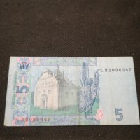 Банкнота Украйна - 10337, снимка 3 - Нумизматика и бонистика - 27551256