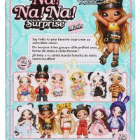 Na! Na! Na! Surprise Mini Series 2 / Мини кукла изненада, снимка 3 - Кукли - 43500657