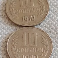 Лот монети 10 броя 10 стотинки различни години от соца за КОЛЕКЦИЯ ДЕКОРАЦИЯ 38699, снимка 6 - Нумизматика и бонистика - 43923215