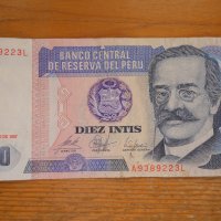 банкноти - Уругвай, Парагвай, Перу, снимка 11 - Нумизматика и бонистика - 43911515