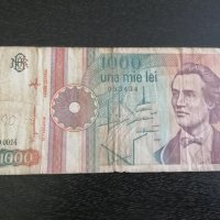 Банкнота - Румъния - 1000 леи | 1991г., снимка 2 - Нумизматика и бонистика - 25746128