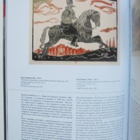 Книга Избрано от колекцията графика - Анелия Николаева и др. 2022 г., снимка 3 - Други - 40869772