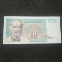 Банкнота Югославия - 12949, снимка 2 - Нумизматика и бонистика - 28239482