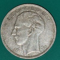 20 франка Белгия 1935 сребро, снимка 2 - Нумизматика и бонистика - 43716079