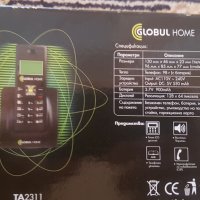 Телефон Globul Home, снимка 5 - Стационарни телефони и факсове - 26611956